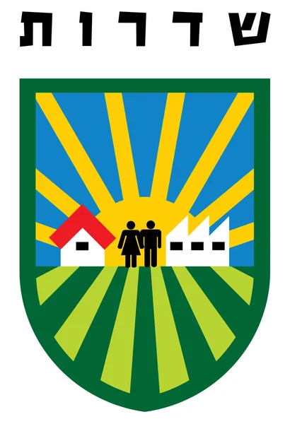 Wappen der Stadt Sderot. Deutschland — Stockfoto