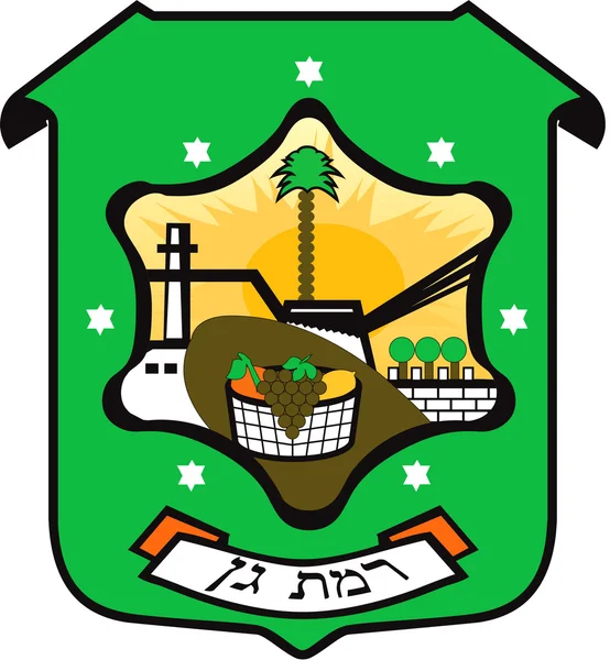 Escudo de armas de la ciudad de Ramat Gan. Israel — Foto de Stock