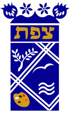 Bir Safed şehrin arması. İsrail