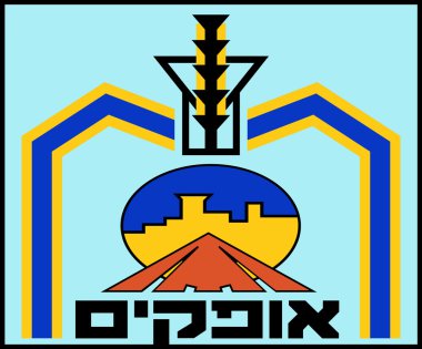 Ofakim şehir arması. İsrail
