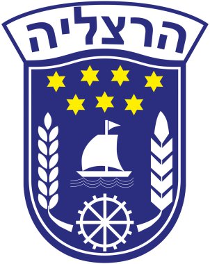 Herzliya şehir arması. İsrail