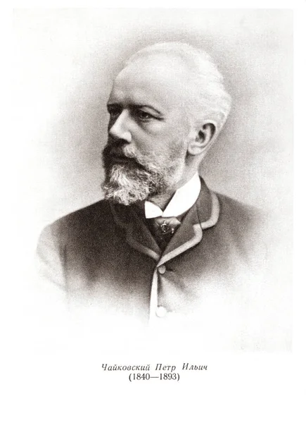 Peter Ilyich Çaykovski. Eski kartpostal