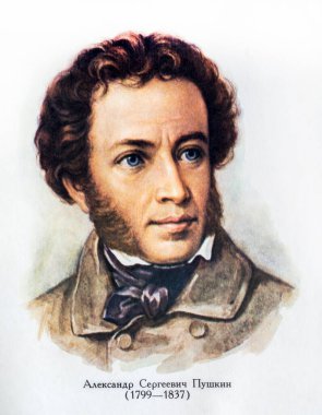 Alexander Sergeevich Puşkin. Eski kartpostal