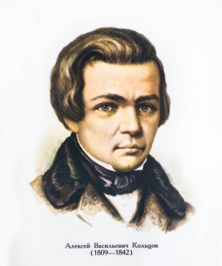 Alexey Vasilievich Koltsov. Eski kartpostal