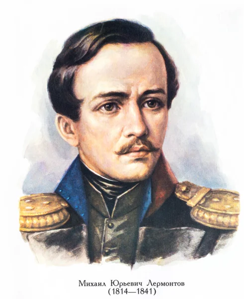 Mihail Jurjevics Lermontov Régi Képeslap — Stock Fotó