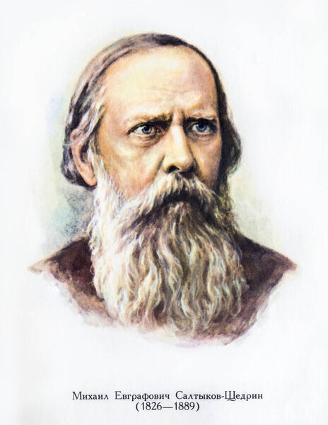 Mikhail Evgrafovich Saltykov-Shchedrin. Old postcard