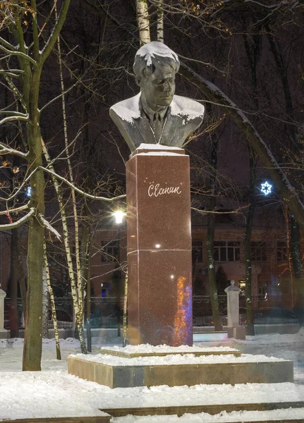 Busto Poeta Russo Sergei Yesenin Parque Superior Cidade Ryazan Rússia — Fotografia de Stock