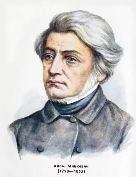Adam Mickiewicz. Eski kartpostal