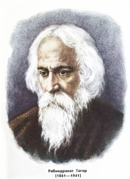 Rabindranath Tagore Vagyok Régi Képeslap — Stock Fotó