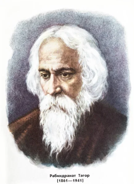 Rabindranath Stock Photos, Royalty Free Rabindranath Images | Depositphotos