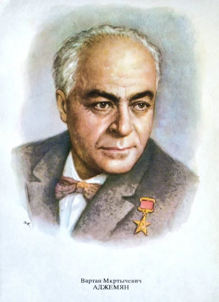 Adzhemyan Vartan Mkrtichevich Cartão Postal Antigo — Fotografia de Stock