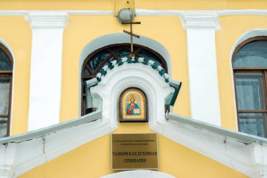 Tambov İlahiyat Fakültesi Cyril ve Methodius Kilisesi. Tambov. Rusya Mart 2021 