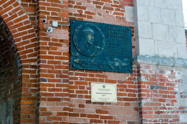 Zaraisk Kremlin 'in Nikolskaya Geçidi Kulesi' ndeki Moskova Prensi Dmitry Pozharsky 'ye adanmış bir plaket. Rusya Mart 2021 