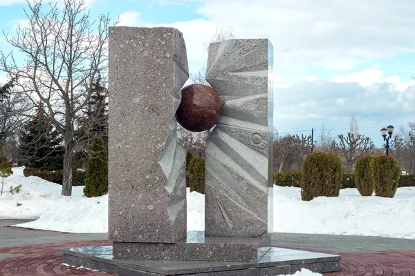 Monumento Vítimas Desastres Nucleares Cidade Tambov Rússia Março 2021 — Fotografia de Stock