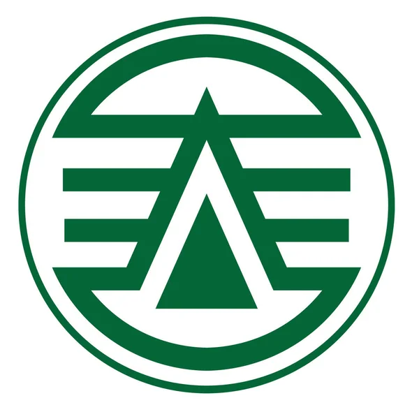 Escudo Armas Ciudad Kasuga Prefectura Fukuoka Japón —  Fotos de Stock