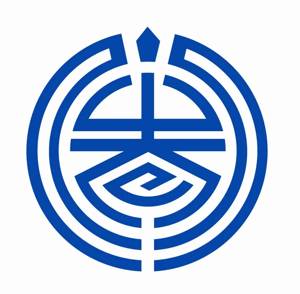 Escudo Armas Del Pueblo Mizumaki Prefectura Fukuoka Japón —  Fotos de Stock