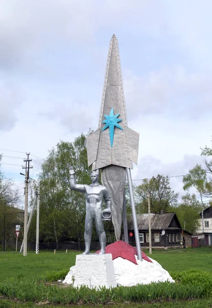 Stele Yuri Gagarin Spassk Ryazansky Óblast Ryazan Distrito Spassky Rusia — Foto de Stock