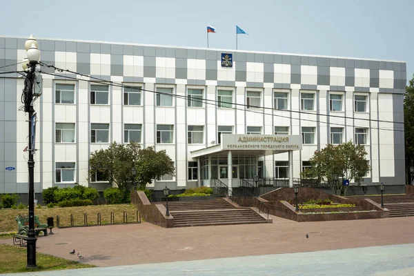 Administración Del Distrito Urbano Korsakov Ciudad Korsakov Región Sakhalin Rusia —  Fotos de Stock