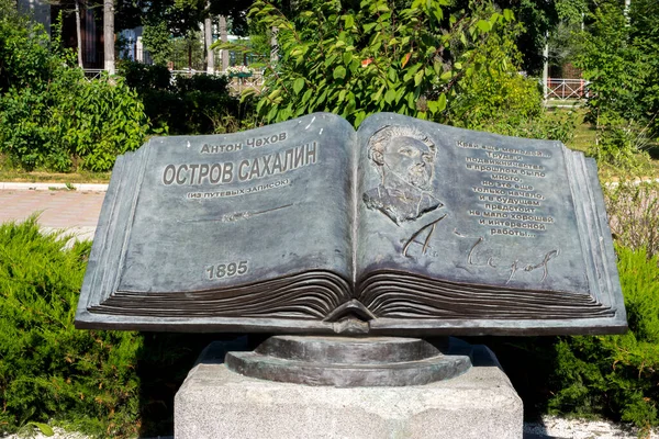 Composizione Scultorea Del Libro Cechov Isola Sakhalin Yuzhno Sakhalinsk Russia — Foto Stock