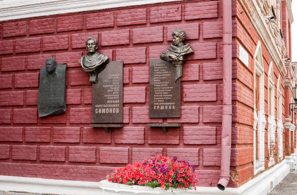 Tablice Pamiątkowe Poświęcone Verze Erszowej Nikołajowi Simonowowi Aleksandrowi Amelinowi Fasadzie — Zdjęcie stockowe