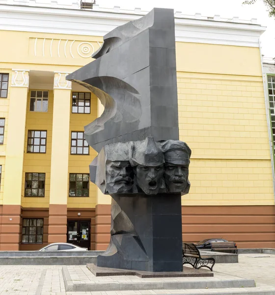 Monument Över Kämparna För Upprättandet Sovjetmakten Samara Samara Stad Ryssland — Stockfoto