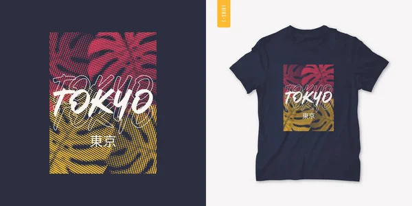 Tokio Japón verano diseño gráfico camiseta, impresión tropical, ilustración vectorial — Vector de stock