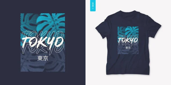 東京日本夏のグラフィックTシャツデザイン、トロピカルプリント、ベクトルイラスト — ストックベクタ