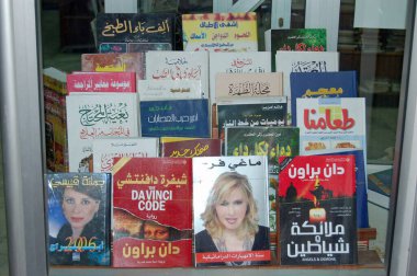 Trablus, Libya - 3 Nisan 2006: Gerilim yazarı Dan Brown ve diğerlerinin kitapları Libya 'nın Trablus kentindeki bir kitapçının vitrininde sergileniyor.