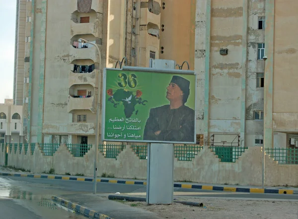 Tripoli Libyen April 2006 Anslagstavla Med Bild President Muammar Gaddafi Royaltyfria Stockbilder