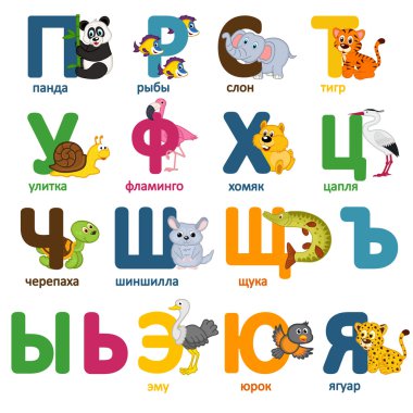 alfabe hayvanlar Rus Bölüm 2