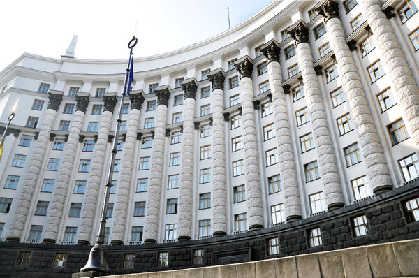 Government House Ukraine