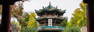 Sonbahar manzaralı Xian Camii 'nin geleneksel mimarisi