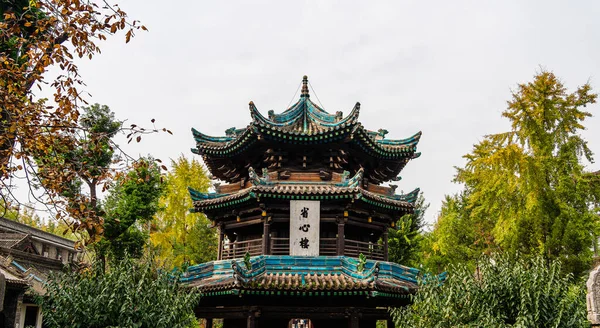 Çin 'deki Xian Camii' nin geleneksel mimarisi