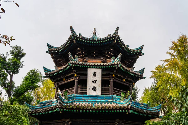 Çin 'deki Xian Camii' nin geleneksel mimarisi