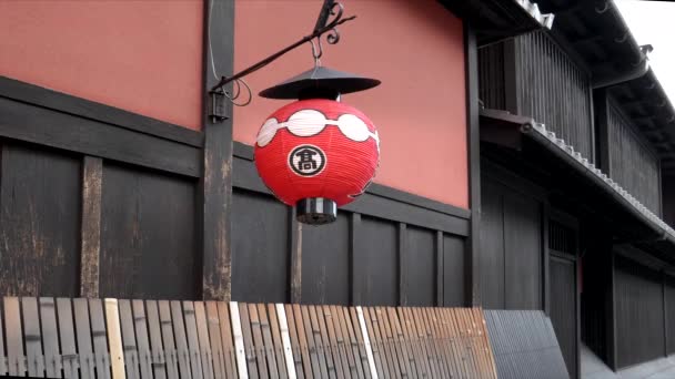 Lentera menutup luar ichiriki chaya di gion, kyoto — Stok Video