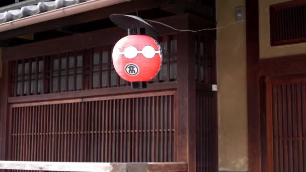 Κόκκινο χάρτινο φανάρι έξω από ένα τεϊοποτείο στο Τζιόν, Κιότο. — Αρχείο Βίντεο