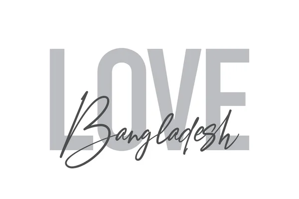 Современный Простой Минимальный Типографический Дизайн Фразы Любовь Бангладеш Тонах Серого — стоковый вектор