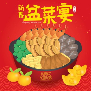 Poon choi is a traditional Cantonese festival meal composed of many layers of different ingredients. Translation: Prosperity Treasure Pot clipart