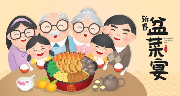 Rodzinna Kolacja Poon Choi Tradycyjny Kantoński Posiłek Festiwalowy Składający Się — Wektor stockowy