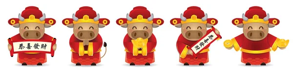 Conjunto Vacas Bois Bonitos Vestindo Traje Chinês God Wealth Pose — Vetor de Stock