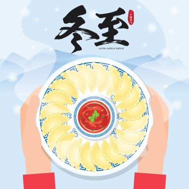 Dong Zhi or winter solstice festival. People hold in hand a warm JiaoZi (chinese Pan-Fried Dumplings) serve with sauces. Chinese cuisine vector illustration. (Translation: Winter Solstice Festival) clipart