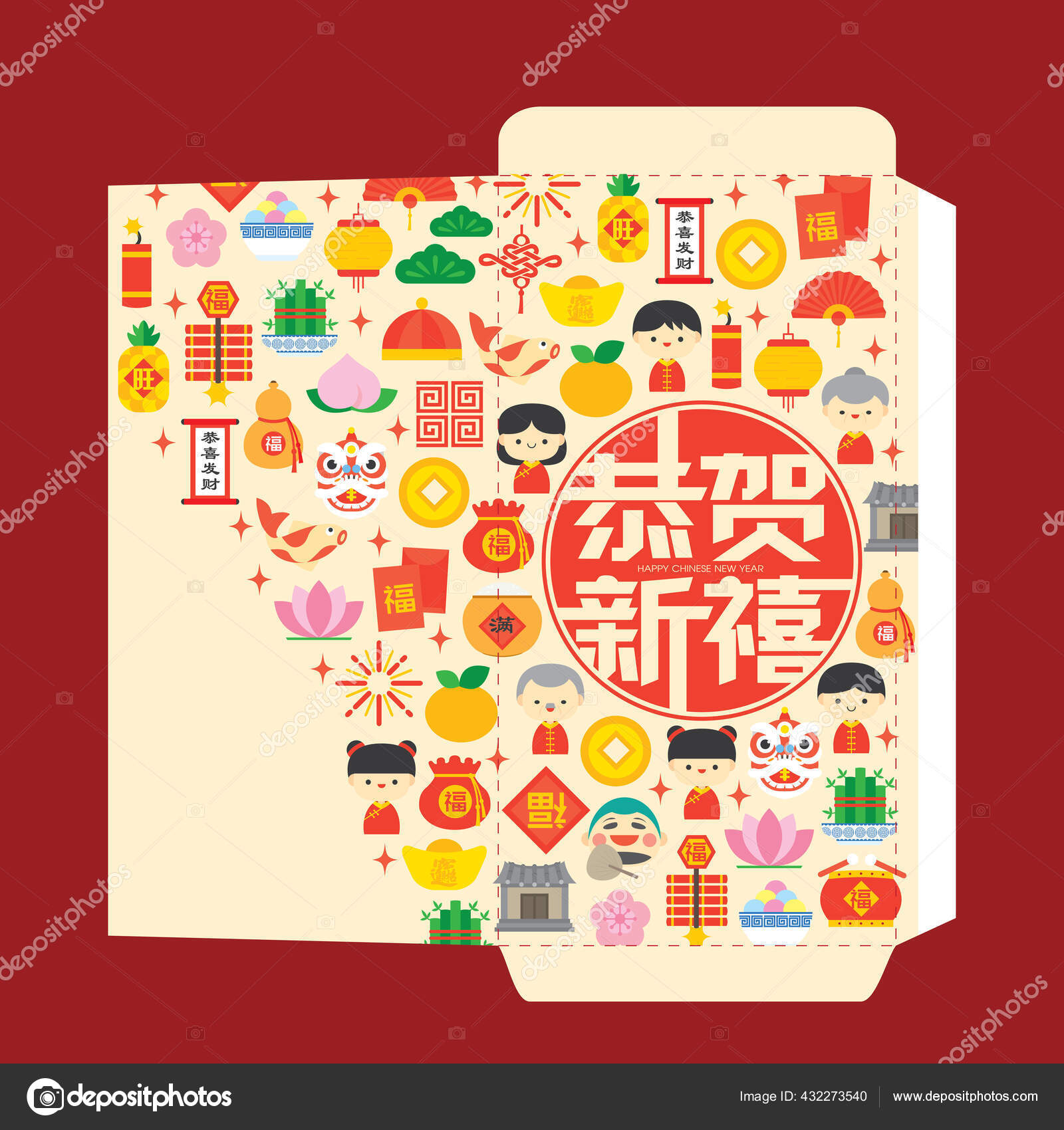 Chinese New Year Red Envelope Red Packet Design Template Chinese Stock  Vector by ©animicsgo 432273540