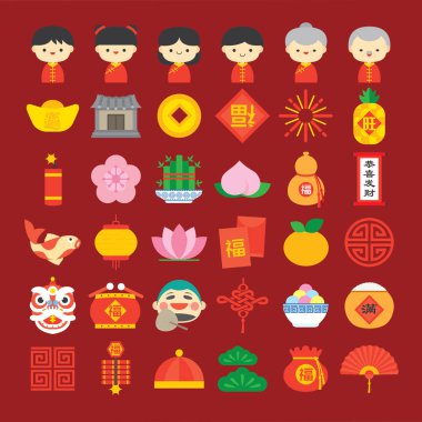 Chinese New Year colourful flat modern icon elements. (Translation: Happy chinese new year) clipart