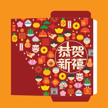 Chinese New Year red envelope / red packet design template. Chinese festival with colourful flat modern icon elements. (Translation: Happy chinese new year) clipart