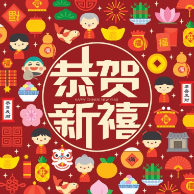 Chinese New Year background illustration with colourful flat modern chinese icon elements. (Chinese Translation: Happy Chinese New Year, Wish You Wealth & Prosperity) clipart