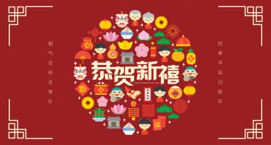 Chinese New Year banner illustration with colourful flat modern icon elements. (Translation: Happy chinese new year, wishing family healthy to celebrate festival) clipart