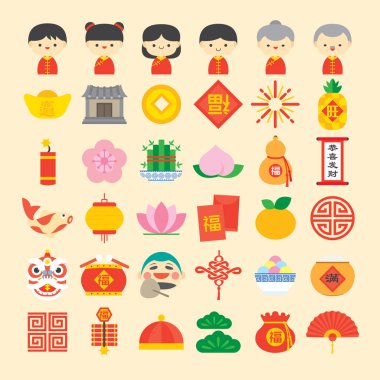 Chinese New Year materials with colourful flat modern icon elements. (Translation: Happy chinese new year) clipart
