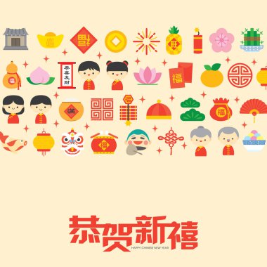 Chinese New Year greeting card illustration. Chinese festival with  with colourful flat modern icon elements design. (Translation: Happy chinese new year) clipart
