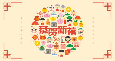 Chinese New Year banner illustration with colourful flat modern icon elements. (Translation: Happy chinese new year, wishing family healthy to celebrate festival) clipart
