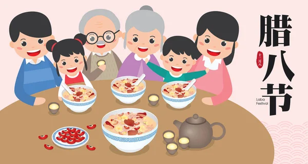 Happy Family Genießen Das Laba Rice Porridge Banner Illustration Auch — Stockvektor